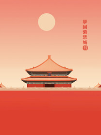 古典建筑