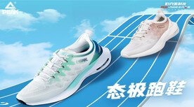 运动鞋