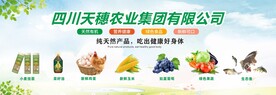 生鲜配送