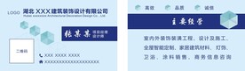 高档名片