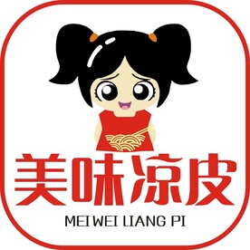 美味凉皮