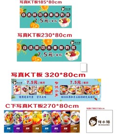 水果捞广告
