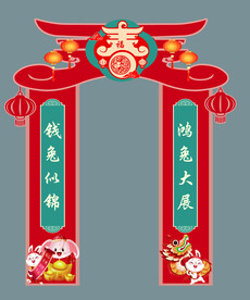 造型