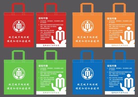 城乡低保制度无纺布袋帆布袋