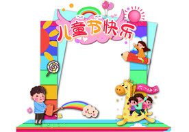 拍照框