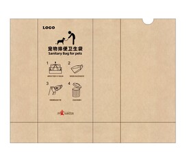 宠物排便卫生袋