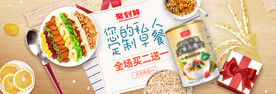 食物海报