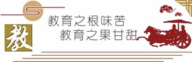 阅读文化墙 