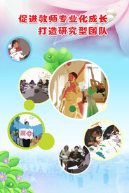         幼儿园制度牌 