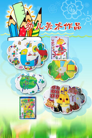         幼儿园制度牌 