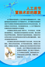          医院制度牌 