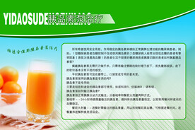          医院制度牌 