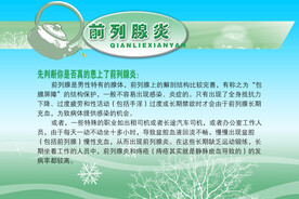          医院制度牌 