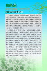          医院制度牌 
