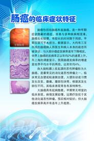          医院制度牌 