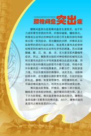          医院制度牌 