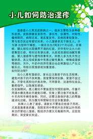          医院制度牌 