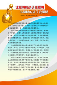          医院制度牌 