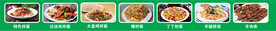 饭店灯箱