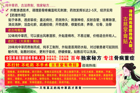 古慈堂