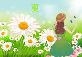 夏