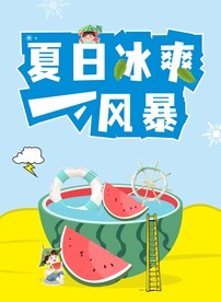 单页