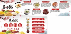 粥