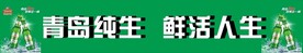 烧烤广告