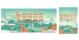 创文围栏广告