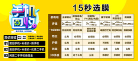 手机回收