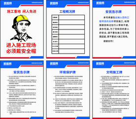 五牌一图