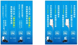 上汽大众原装附件数字钥匙