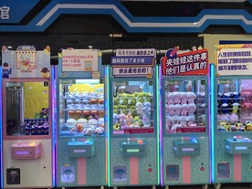 娃娃机