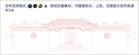 雨王庙古建筑矢量可单独编辑拆分