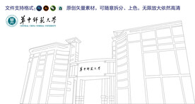 华中师范大学广埠屯校门矢量AI