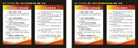 充电站制度