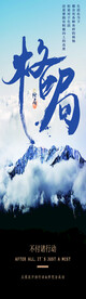 格局
