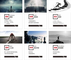 企业文化展架