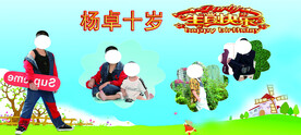 生日照片墙