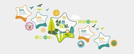 校园楼梯墙 