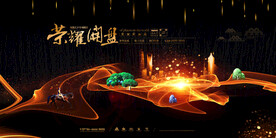 高端黑金房地产荣耀开盘