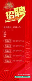 易拉宝图片