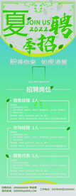 易拉宝图片