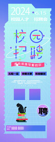 易拉宝图片
