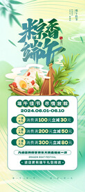 易拉宝图片