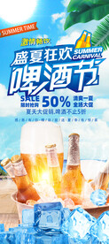 易拉宝图片