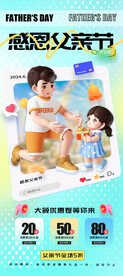 易拉宝图片