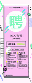 易拉宝图片