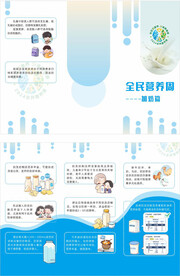 加奶
