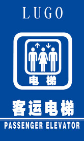 客运电梯